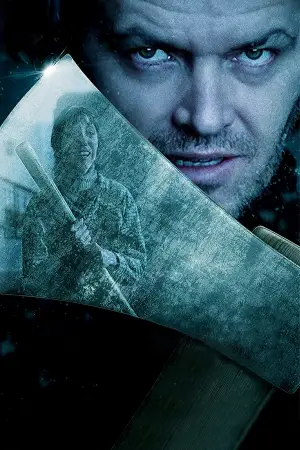 Постер к фильму "Сияние" #520490