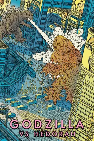 Постер к фильму "Годзилла против Хедоры" #363087
