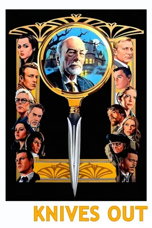 Постер к фильму "Достать ножи" #370504