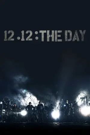 Постер к фильму "Переворот 12.12" #864344