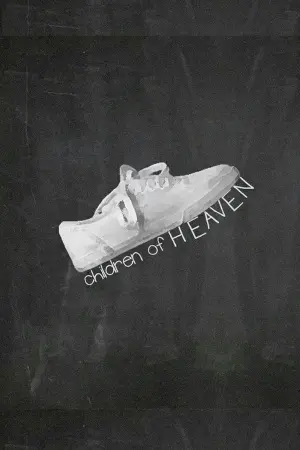 Постер к фильму "Дети небес" #414262