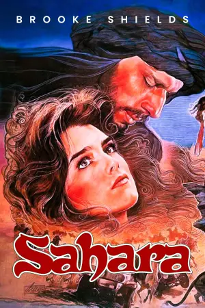Постер к фильму "Сахара" #700799