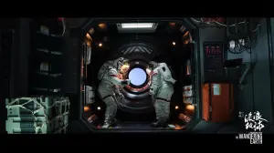 Задник к фильму "Блуждающая Земля" #38689