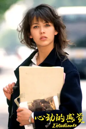 Постер к фильму "Студентка" #459257