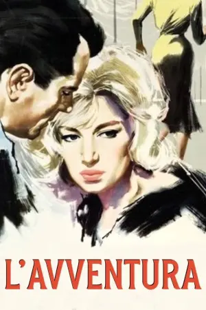 Постер к фильму "Приключение" #208296