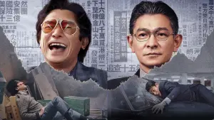 Задник к фильму "" #192417