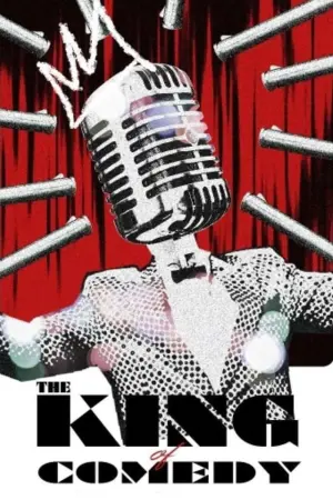Постер к фильму "Король комедии" #374521