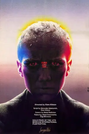 Постер к фильму "Иди и смотри" #83484