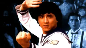 Задник к фильму "Проект А: Часть 2" #342320