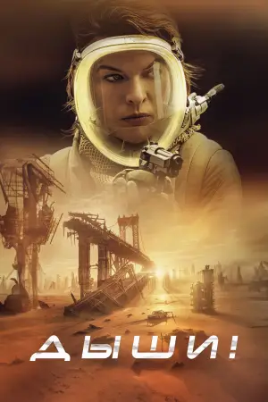 Постер к фильму "" #607117