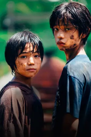 Постер к фильму "" #434567