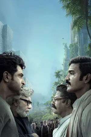 Постер к фильму "" #635862