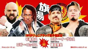 Задник к фильму "NJPW 54th Anniversary Event & New Japan Cup 2026 - Day 3" #775959