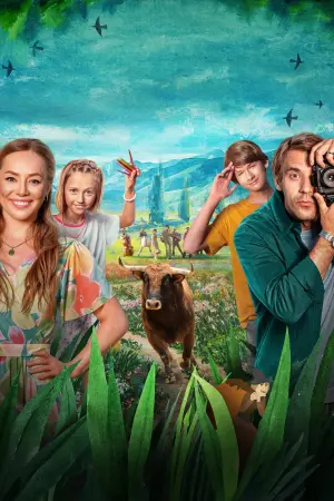 Постер к фильму "7 дней, 7 ночей" #504287