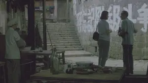 Задник к фильму "芙蓉镇" #870231