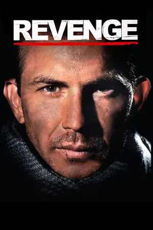 Постер к фильму "Месть" #131173
