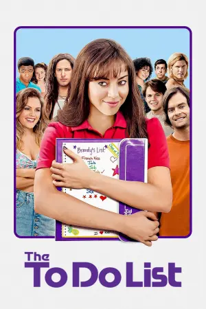 Постер к фильму "С кем переспать?!!" #330756