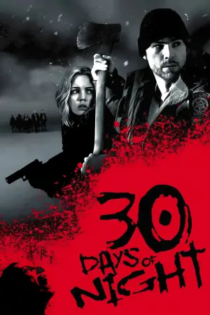 Постер к фильму "30 дней ночи" #808606