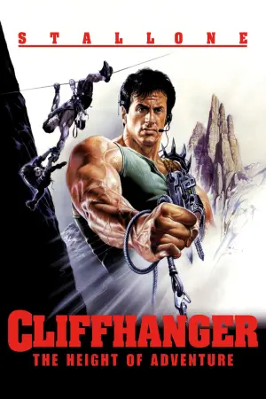 Постер к фильму "Скалолаз" #712146