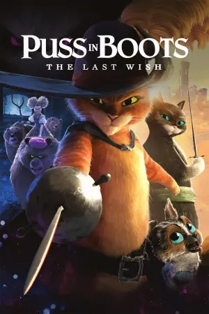 Постер к фильму "Кот в сапогах 2: Последнее желание" #4227