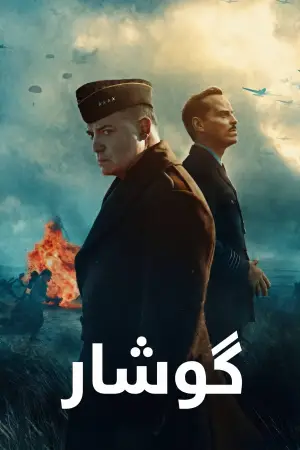 Давление