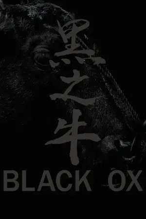 Black Ox