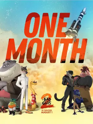 Постер к фильму "" #527508