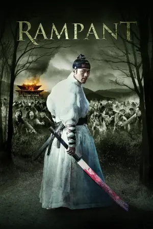 Постер к фильму "Прорыв" #327395