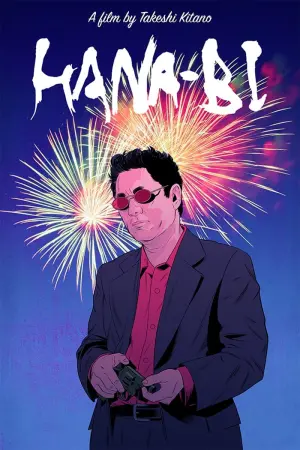 Постер к фильму "Фейерверк" #202363