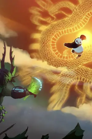 Постер к фильму "Кунг-фу Панда 3" #655974