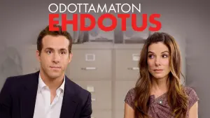 Задник к фильму "Предложение" #488750