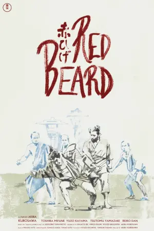 Постер к фильму "Красная борода" #178465