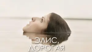 Задник к фильму "Элис, дорогая" #116981