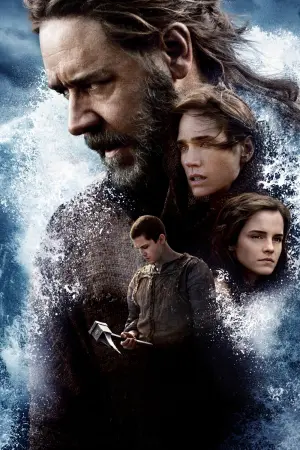 Постер к фильму "Ной" #321041