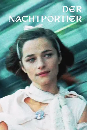 Постер к фильму "Ночной портье" #717672