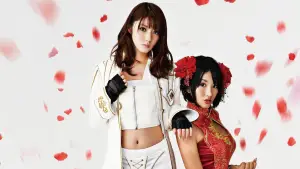 Задник к фильму "Красный и розовый" #645416