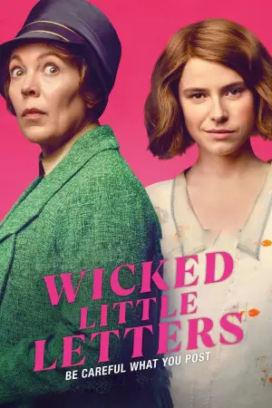 Постер к фильму "" #610654