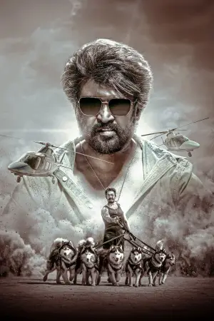 Постер к фильму "Грузчик" #605972