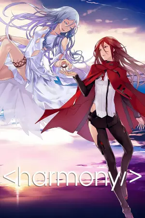 Постер к фильму "Гармония" #363915