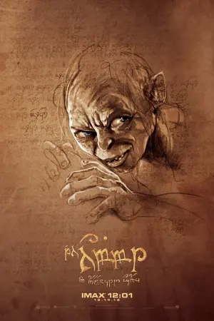 Постер к фильму "Хоббит: Пустошь Смауга" #16171