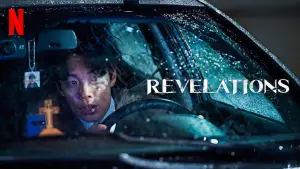 Задник к фильму "Откровения" #609887