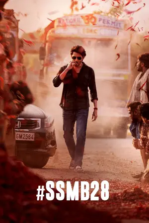 Постер к фильму "" #194748