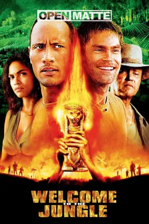 Постер к фильму "Сокровище Амазонки" #337825