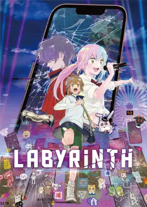 Постер к фильму "" #540731