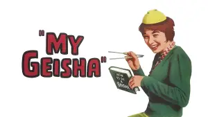 Моя гейша
