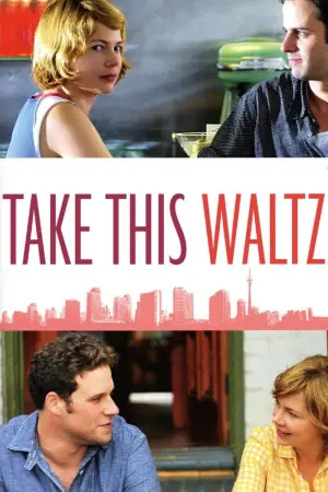 Постер к фильму "Любит / Не любит" #290057