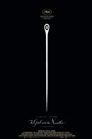 Постер к фильму "" #601230