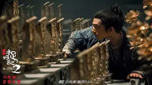 Задник к фильму "Охота на монстра 2" #362960