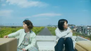 Задник к фильму "やがて海へと届く" #923918