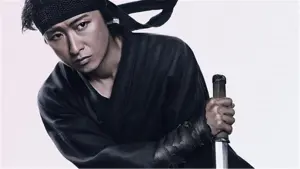 Задник к фильму "Страна синоби" #394397